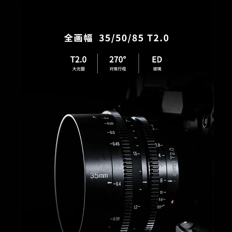 Objectif cinéma 35/50/85 mm T2 - Power Tools Panasonic avis et prix