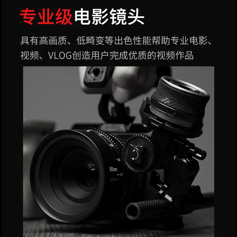 Objectif cinéma 35/50/85 mm T2 - Power Tools Panasonic avis et prix