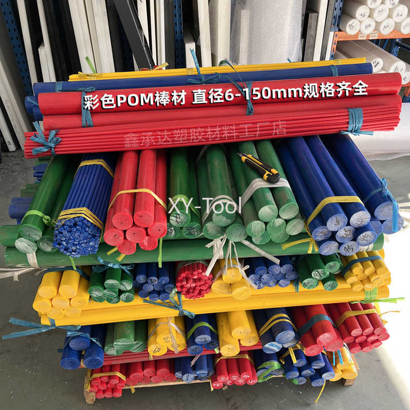 Barre en POM, diamètre 3-50 mm - Power Tools Yellow avis et prix
