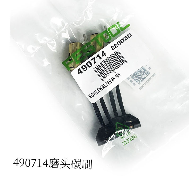 Festool 490714 brosse en carbo - Power Tools Festool avis et prix